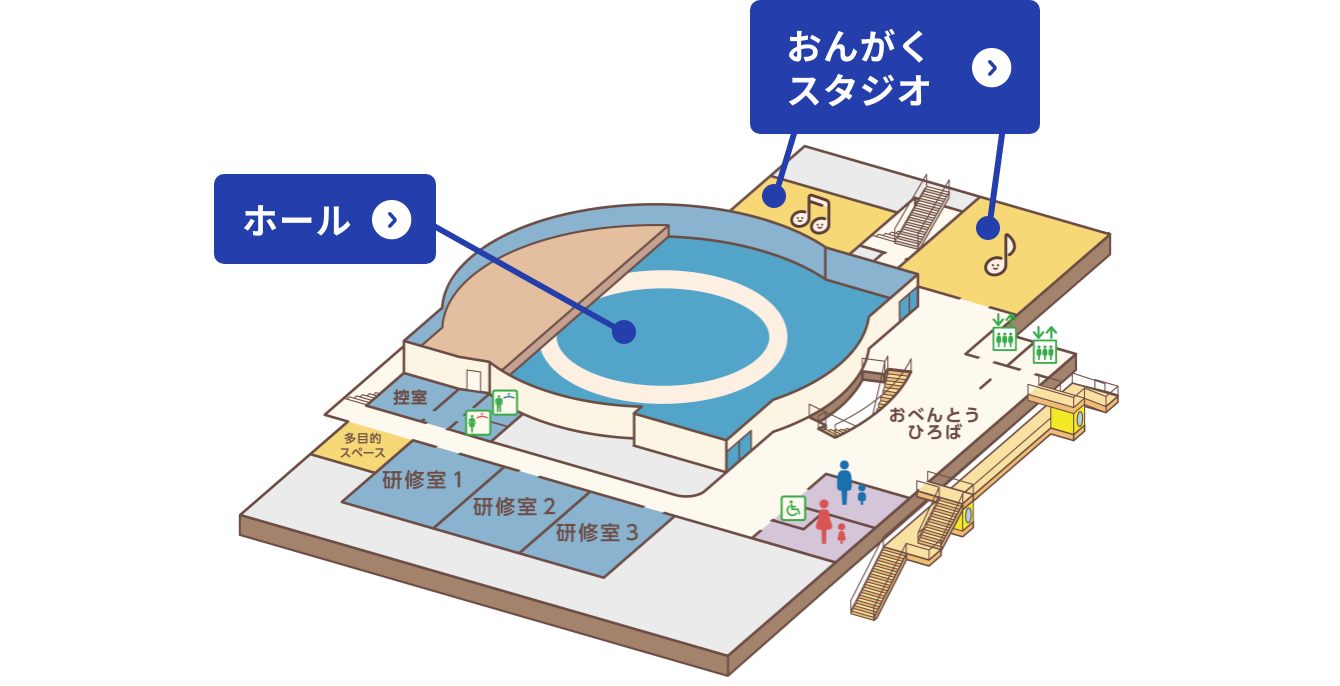 おんがくスタジオ、ホール