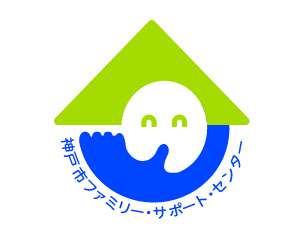神戸市ファミリー・サポート・センターのロゴ