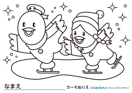 skateのサムネイル
