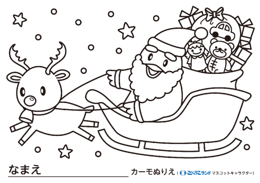 サンタとソリのサムネイル