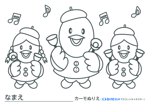 ハンドベルのサムネイル