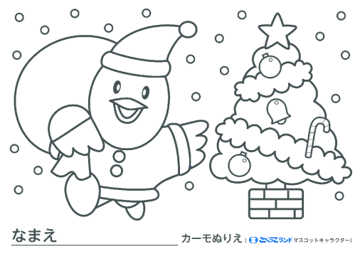 サンタとツリー横のサムネイル