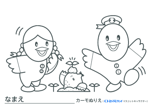 もぐらのサムネイル