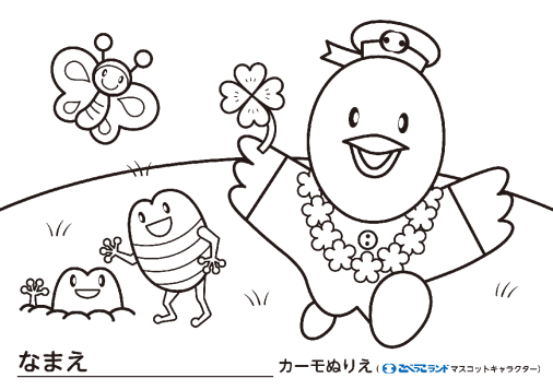 春のサムネイル