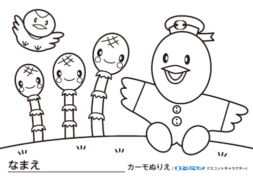 つくしのサムネイル