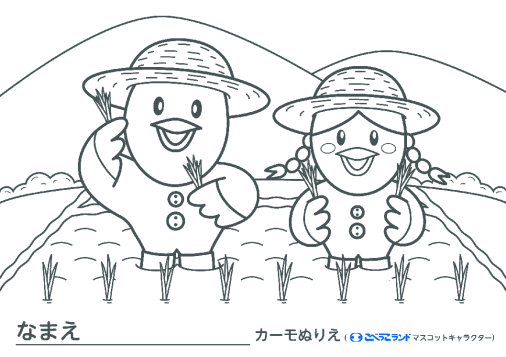 田植えのサムネイル