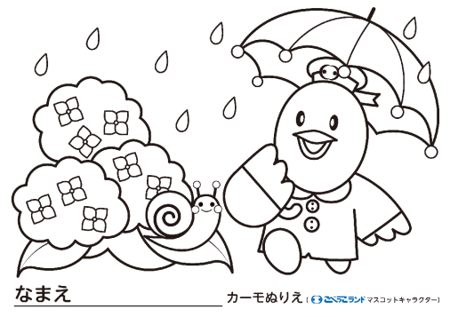 あじさいのサムネイル