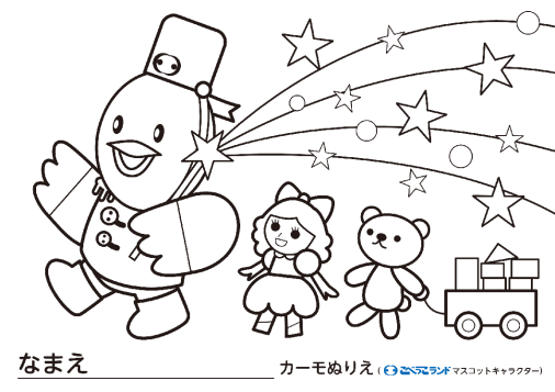 おもちゃの兵隊のサムネイル