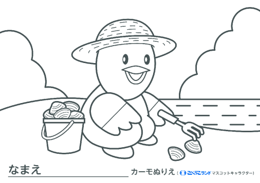 潮干狩りのサムネイル