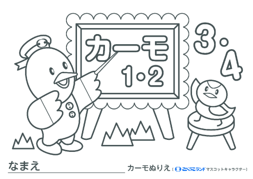 授業のサムネイル