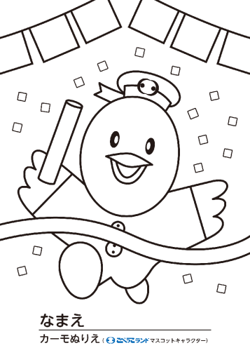 運動会のサムネイル