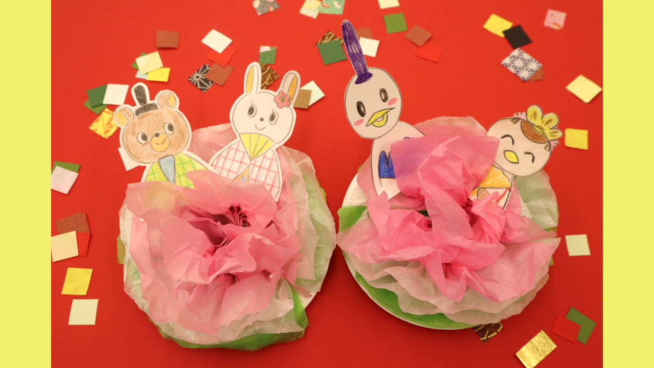 造形スタジオ<br />
「ふわふわひなかざり」