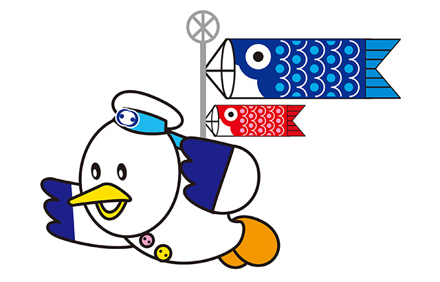 わくわく☆ゴールデンウィーク